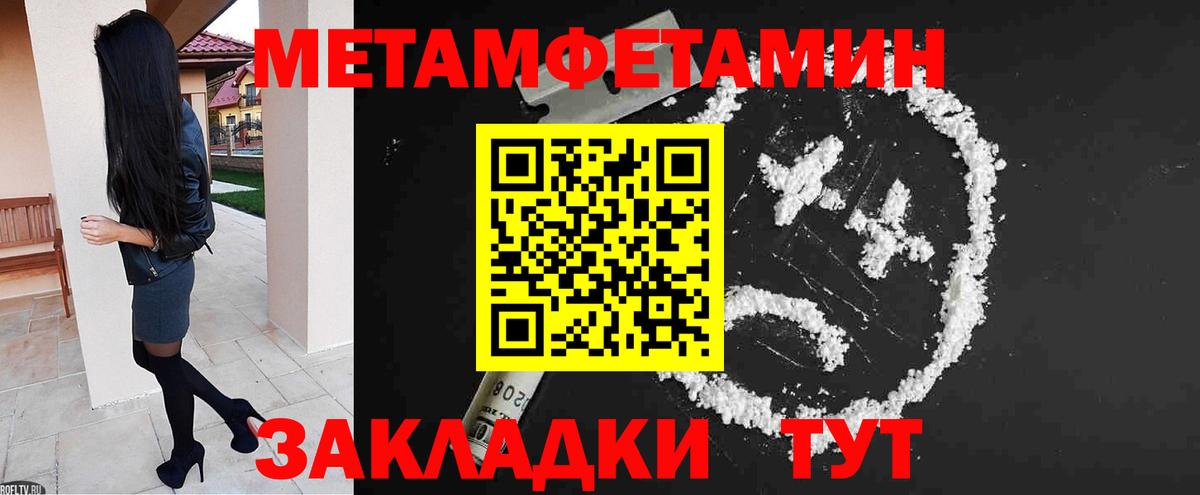 АМФЕТАМИН 98%  АМФЕТАМИН  Семилуки  Вход с VPN 
