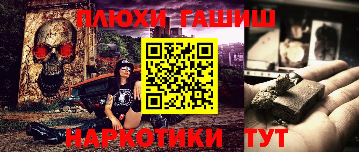 ГАШ Premium Семилуки