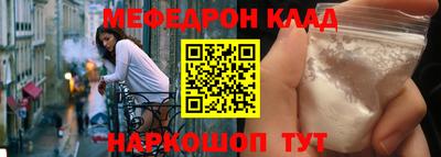 амфетамин Партизанск