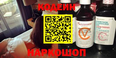 амфетамин Партизанск