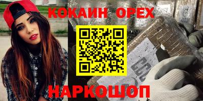 ПСИЛОЦИБИНОВЫЕ ГРИБЫ Пенза