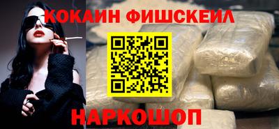 амфетамин Партизанск