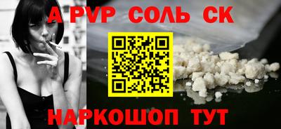 дурь Первоуральск