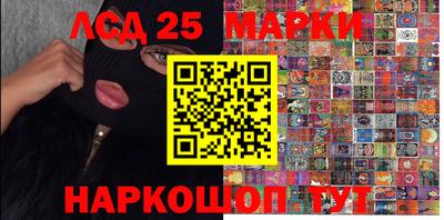 амфетамин Партизанск