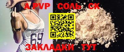 ПСИЛОЦИБИНОВЫЕ ГРИБЫ Пенза