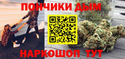 дурь Первоуральск