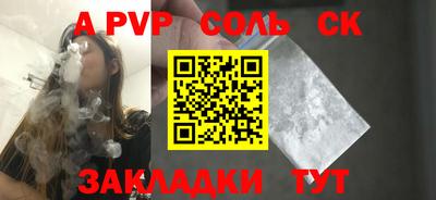 дурь Первоуральск