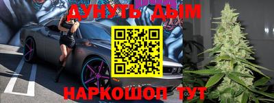 дурь Первоуральск