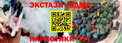 ПСИЛОЦИБИНОВЫЕ ГРИБЫ Пенза
