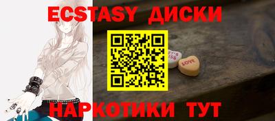 ПСИЛОЦИБИНОВЫЕ ГРИБЫ Пенза