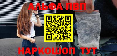 ПСИЛОЦИБИНОВЫЕ ГРИБЫ Пенза