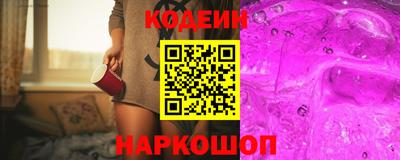 амфетамин Партизанск