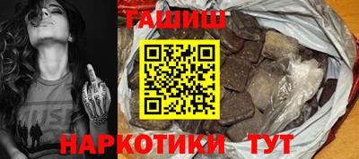 амфетамин Партизанск