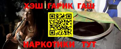 ПСИЛОЦИБИНОВЫЕ ГРИБЫ Пенза