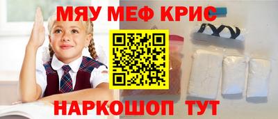 амфетамин Партизанск