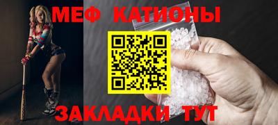 амфетамин Партизанск