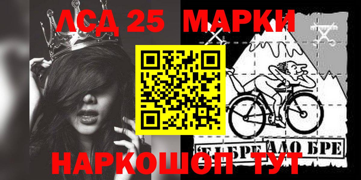 ЛСД экстази кислота  Вход с VPN  Семилуки 