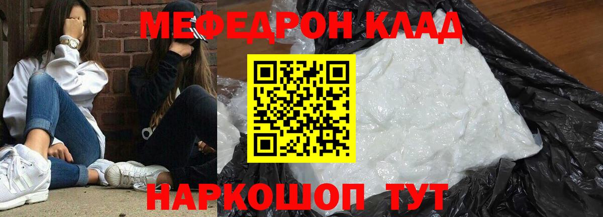 Семилуки  Меф  МЕФ VHQ  Вход с VPN  МЕФ VHQ 