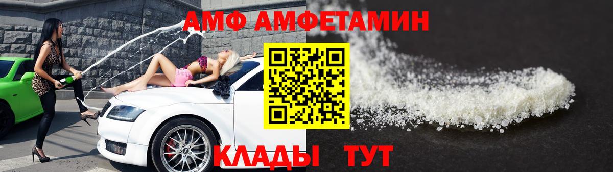 Первитин винт Семилуки