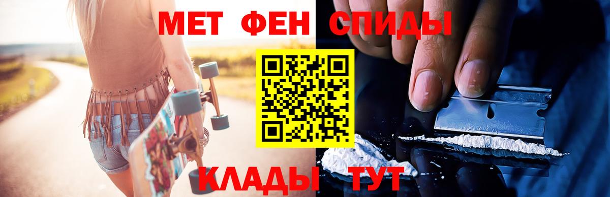 Метамфетамин Methamphetamine  Вход с VPN  Семилуки  Метамфетамин Methamphetamine 
