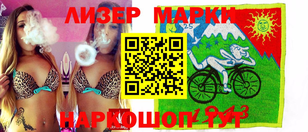 Семилуки  Марки NBOMe 1,5мг  Марки N-bome  Марки NBOMe 1,5мг  купить наркоту  Вход с VPN 