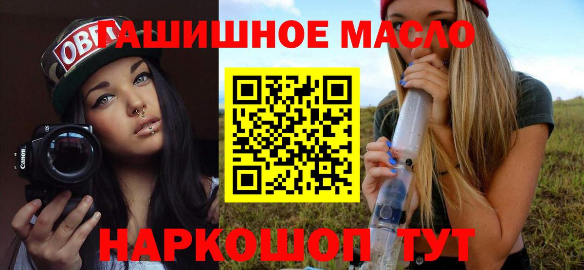 Семилуки  закладка  Вход с VPN  ТГК жижа 