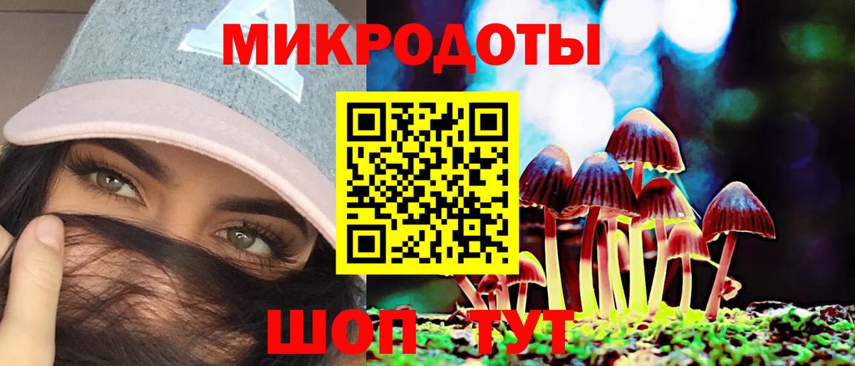 Псилоцибиновые грибы мухоморы Семилуки
